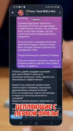 Сделай это чтобы набрать просмотры на видео Shorts