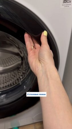 Из-за этого вещи воняют 🤢