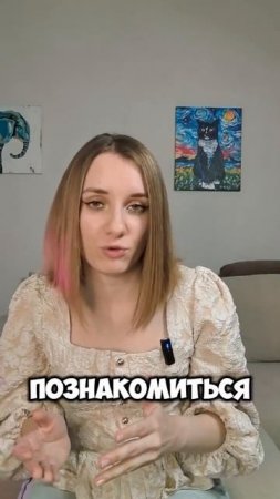 Как помочь ребёнку адаптироваться к новому классу? #начальнаяшкола #младшиешкольники