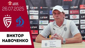 Виктор Навоченко о матче «Салют Белгород» - «Динамо-СПб» Санкт-Петербург