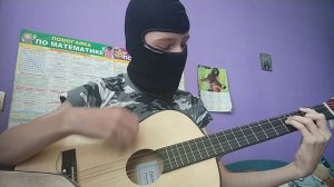 Виктор Цой песня "Я объявляю свой дом" на гитаре