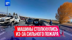 Мощный пожар вдоль трассы Симферополь – Евпатория привел к крупной аварии