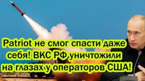 США ТАКОГО НЕ ОЖИДАЛИ! СРОЧНЫЕ СВЕЖИЕ НОВОСТНЫЕ СВОДКИ НА 28.07.2025!