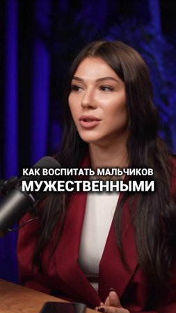 Как научить сына заботиться о женщинах?