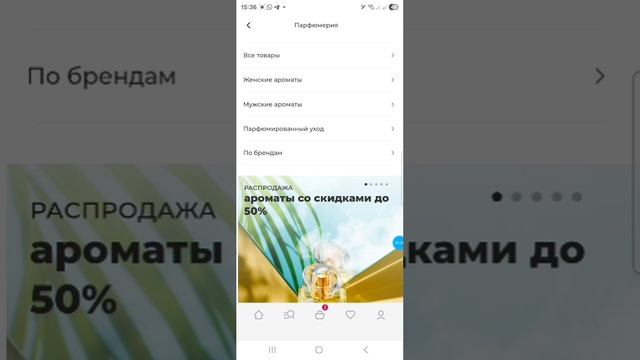 AVON - личный кабинет на новом сайте