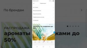 AVON - личный кабинет на новом сайте