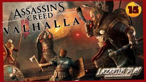 Асгард | Assassin's Creed Valhalla | #15