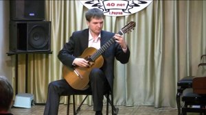 Соколов Д.А. Сольный концерт (второй)  23.04.2015 г.