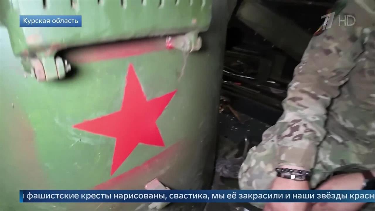 ВС РФ показали трофейную инженерную машину разграждения ВСУ в Курской области