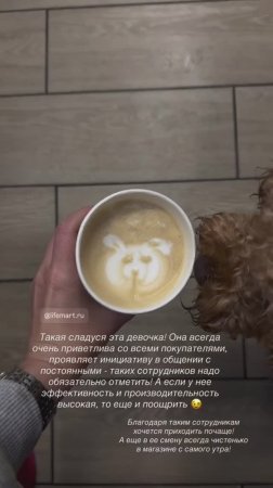 Рисуем наших пушистых гостей на пенке кофе