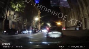 Харьков - местная публика делится впечатлениями пережитой ночи.