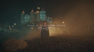 СКАЗ О СТРАННОМ ПАРКЕ - FOLKOTON / ПРЕМЬЕРА ПЕСНИ И КЛИПА 2025