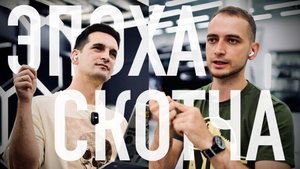Детейлинг подкаст. Пленка за 15 тр рулон уже реальность! Детейлинг прощупывает дно.