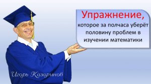 Учим: Понятия математики: сложение, вычитание, слагаемое, сумма, разность, уменьшаемое, вычитаемое