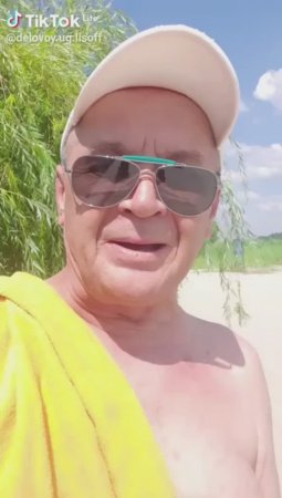 Сейчас Лисова *Русские пляжи.Жарко до бля..+ 40