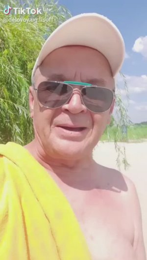 Сейчас Лисова *Русские пляжи.Жарко до бля..+ 40