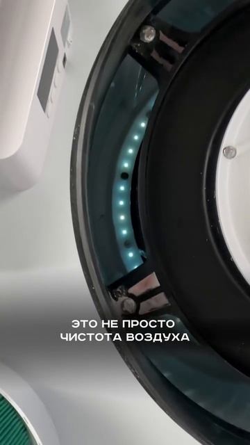 Функция UV в вытяжке PRO — ещё один уровень защиты ✅ смотреть онлайн