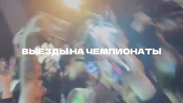 Команда
