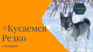 Оскар