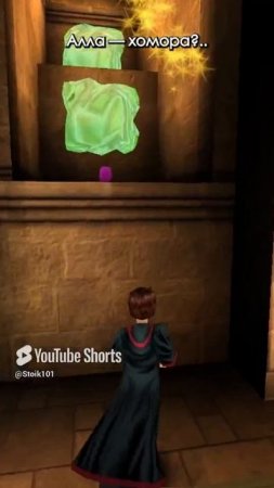 За что ты так с Аллой? #harrypotter #101