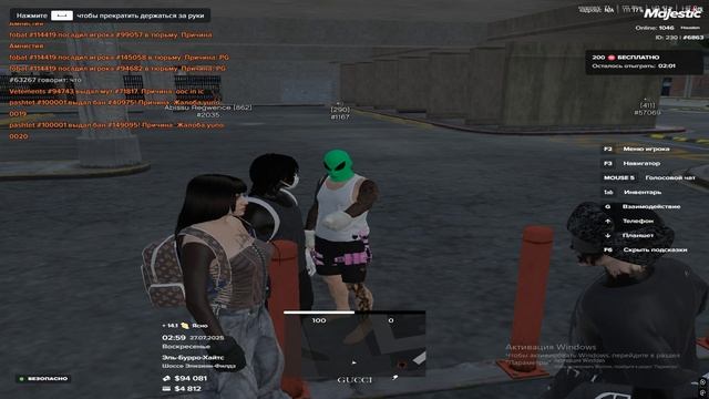 6863  57069  27.07.2025