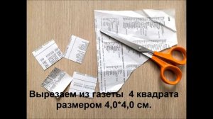 Мастер-класс: Скрапбукинг "Летняя открытка". Педагог  Колотырина В.Ю.