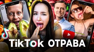 Как Блогеры ТРАВЯТ нас ИНФОпродуктами! Кето vs Карнивор vs Веган