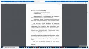 День 4 часть 1