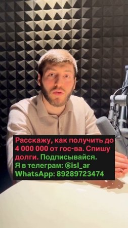 Взял кредит… Могу ли теперь банкротиться?