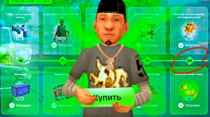 ПРОШЕЛ ВЕСЬ БАТЛ ПАСС - ЛЕГЕНДЫ УЛИЦ на RODINA RP в GTA CRMP