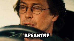 Главное правило