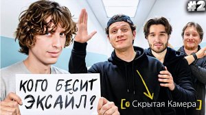 Проверил Блогеров На Человечность ! Кто Крыса ? (САТИР,КОРЕШ,РОГОВСКИЙ) РЕАКЦИЯ НА АНДРЕЯ КОКОШКУ #2