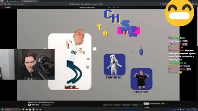 БРАТИШКИН СМОТРИТ: ДМИТРИЙ ЛИКС - ВЗРОСЛЫЙ ИВАН ЗОЛО смотреть онлайн