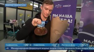 "Это не то синхронное плавание, которое было раньше" - Мальцев о прошедшем ЧМ