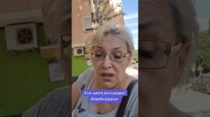 Как меня рассмешил Азербайджан