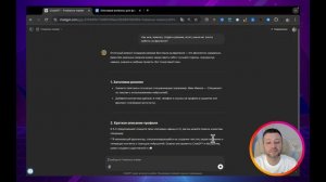 КАК ИИ ЗАРАБАТЫВАЕТ Деньги за Вас? Новый Ассистент для Работы и Фриланса