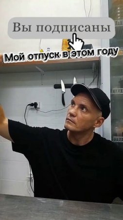 🙌Подписывайтесь🙌Помощь каналу:+➐➐➐➎➎➌➍➊➍➐➑ 🅷🅰🅻🆈🅺 🅱🅰🅽🅺 #юмор #отпуск #смех.mp4