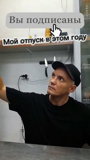 🙌Подписывайтесь🙌Помощь каналу:+➐➐➐➎➎➌➍➊➍➐➑ 🅷🅰🅻🆈🅺 🅱🅰🅽🅺 #юмор #отпуск #смех.mp4