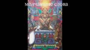 На даче в Троицком. Бронислав Горб