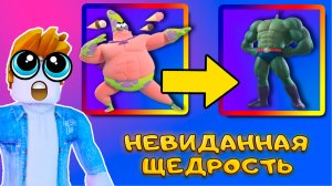 ЭТО ЛУЧШАЯ ОБНОВА ДЛЯ БЕСПЛАТНЫХ ИГРОКОВ В SPONGEBOB TOWER DEFENSE
