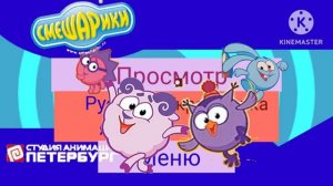 Смешарики торжество разума выпуск 4 обзор на dvd диск ndgames украина