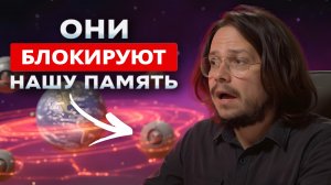 Это жесть! Вот почему люди не помнят прошлые жизни