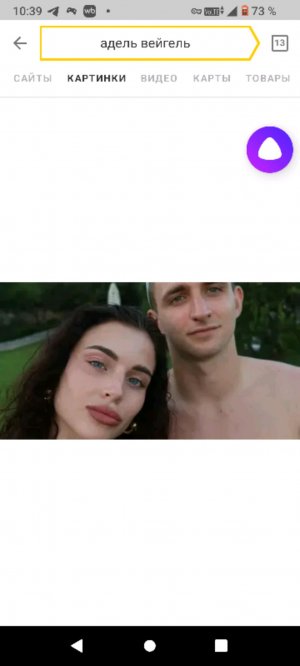 ищем литвина ❗❗🍀