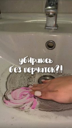 Артикул на пасту 🧼
WB: #234577895
Ozon: #1664064287
Паста BRANDFREE – твой лучший помощник в уборке