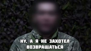 🔴Боец ВСУ, застреливший сослуживцев, сдался в плен нашим войскам🔴