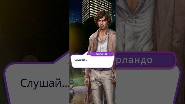 В ритме страсти | 1 сезон | 9 серия