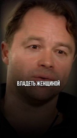 Красотой нельзя владеть.