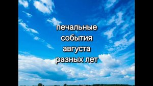 август 2025: что он нам несет? #нумерологич
