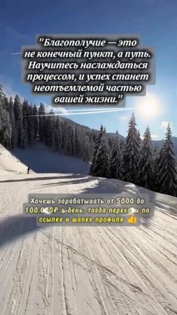 МОТИВАТОР
