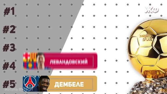 КАК У РАФИНЬИ УКРАЛИ ЗОЛОТОЙ МЯЧ